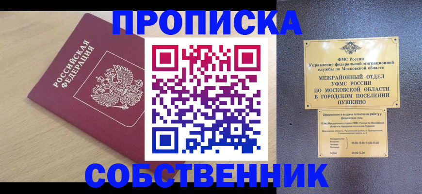 форма 3 в Ворсме