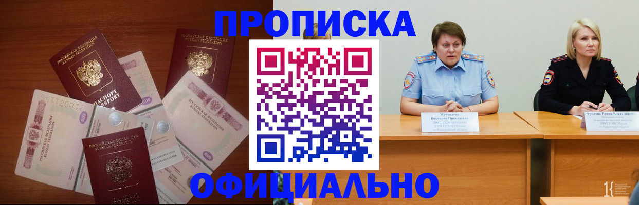 регистрация в Ворсме